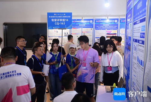 原創組圖 第九屆全國大學生生物醫學工程創新設計競賽三亞啟幕 聚焦生物科技研發與成果轉化